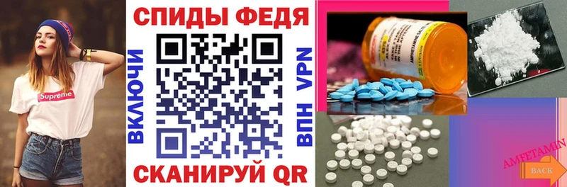 наркота  Тюкалинск  АМФ Розовый 