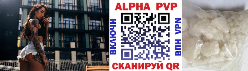 A-PVP VHQ  мега вход  Тюкалинск 