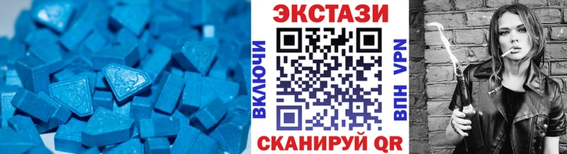 Ecstasy Punisher  Тюкалинск 