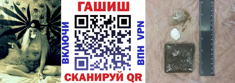 наркота  Тюкалинск  Гашиш Ice-O-Lator 