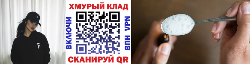 Героин герыч  Тюкалинск 
