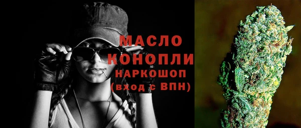 марихуана Армянск
