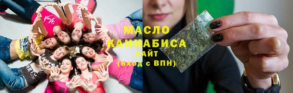 марихуана Армянск