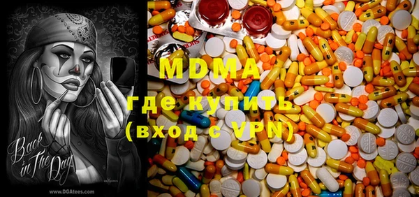 МДМА Аркадак