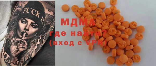 марихуана Армянск