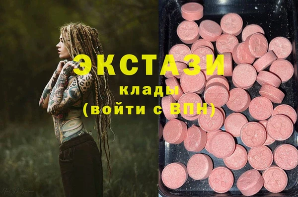 apvp Арсеньев