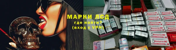 apvp Арсеньев