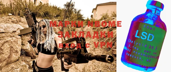 марихуана Армянск