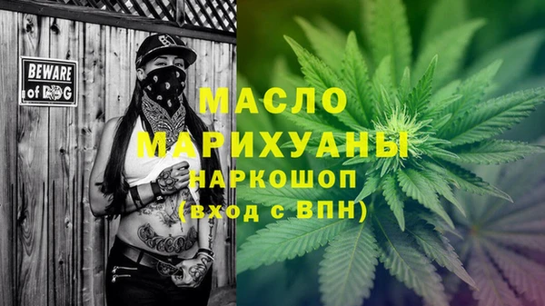 марихуана Армянск