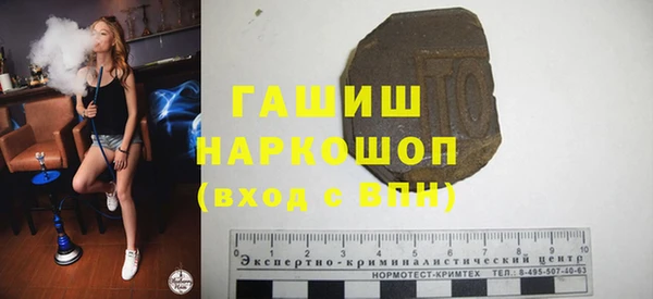 apvp Арсеньев