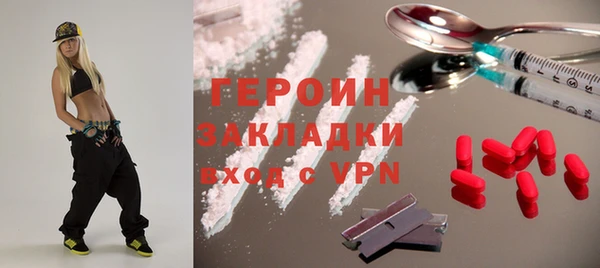 МДМА Аркадак