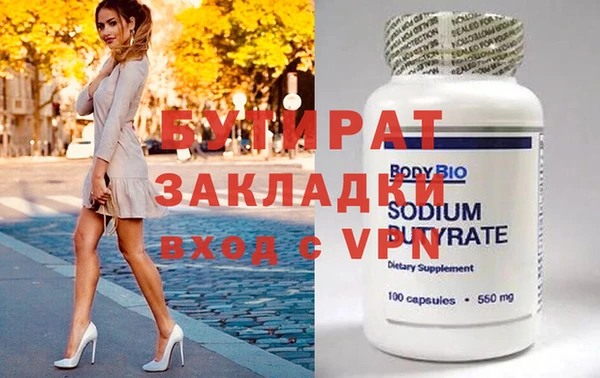 марихуана Армянск