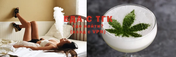 марихуана Армянск