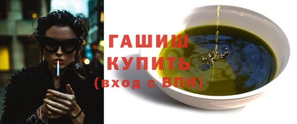 марихуана Армянск