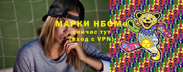 МДМА Аркадак