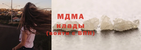 apvp Арсеньев