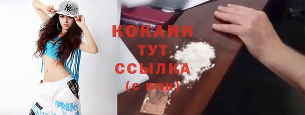 марихуана Армянск