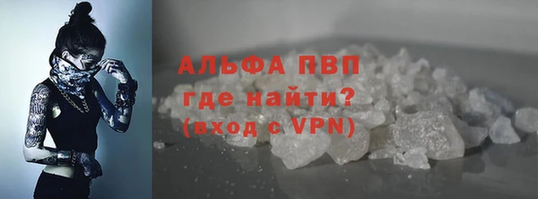 apvp Арсеньев