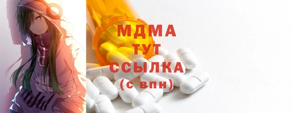 марихуана Армянск