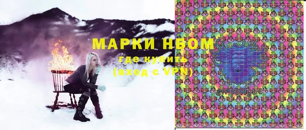 МДМА Аркадак