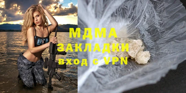 марихуана Армянск