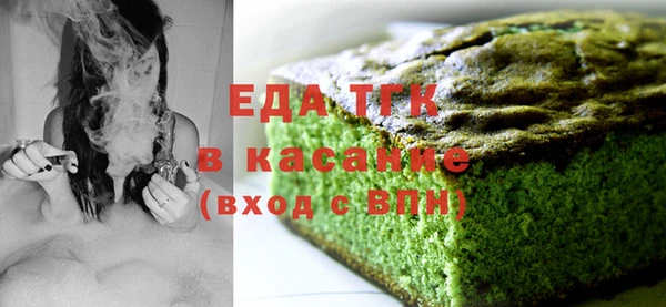 МДМА Аркадак