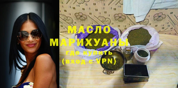 марихуана Армянск