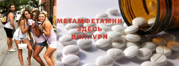 МДМА Аркадак