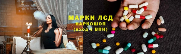 apvp Арсеньев