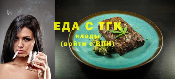МДМА Аркадак
