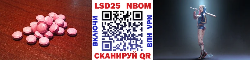 Лсд 25 экстази кислота  закладки  Тюкалинск 