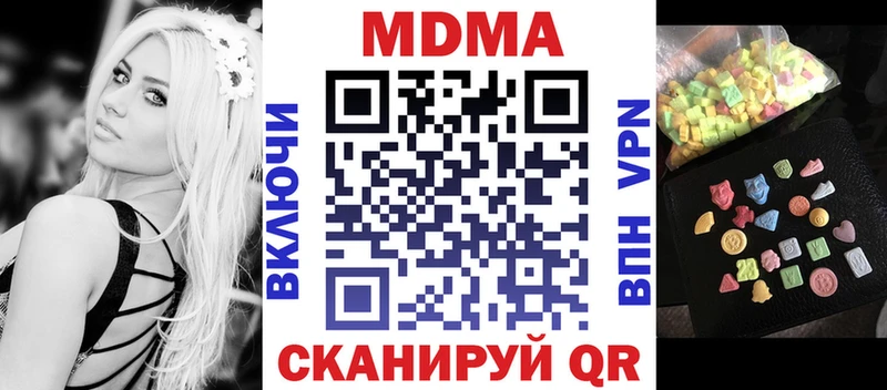 MDMA молли  Тюкалинск 