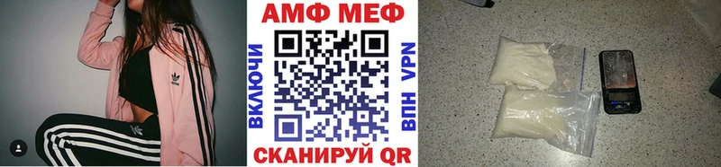 Метамфетамин мет  mega tor  площадка официальный сайт  Тюкалинск 