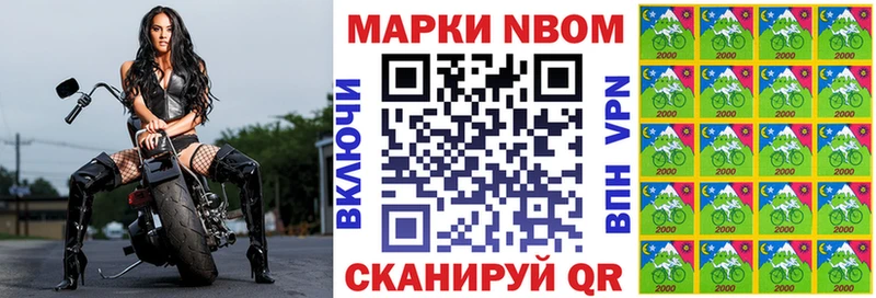 где можно купить наркотик Тюкалинск Марки NBOMe 1500мкг
