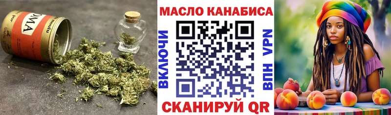 ТГК THC oil  blacksprut как войти  Тюкалинск 