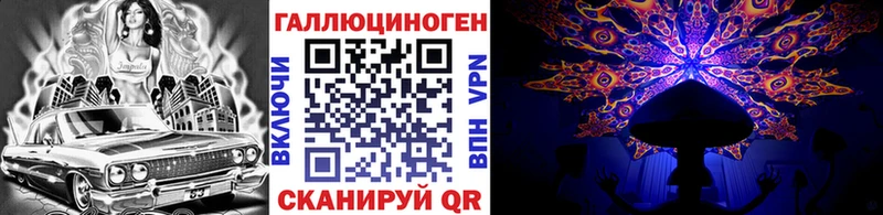 darknet клад  Тюкалинск  Псилоцибиновые грибы прущие грибы 